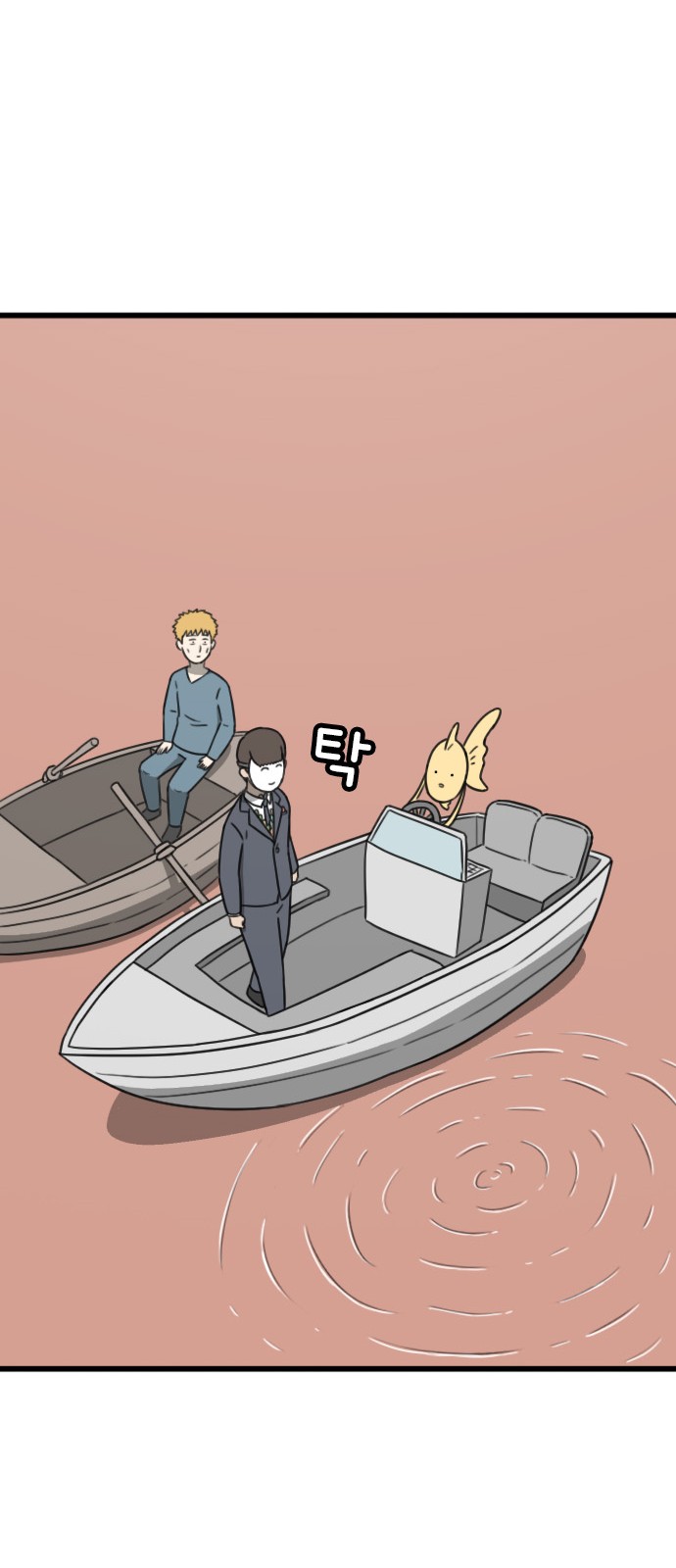 52 페이지