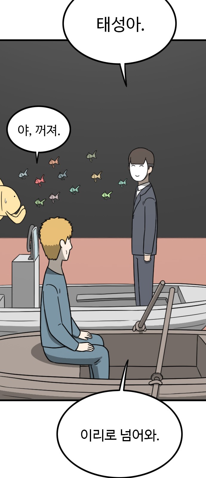 57 페이지