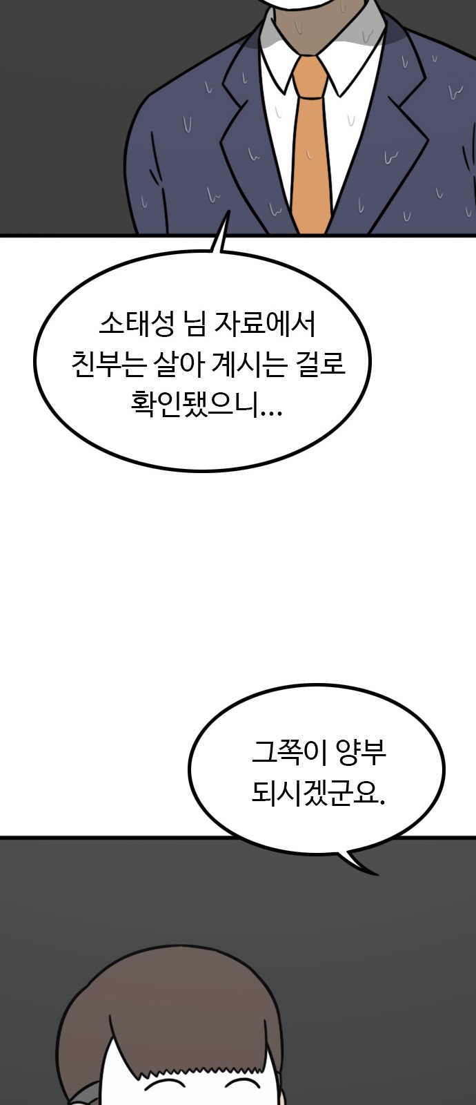 63 페이지