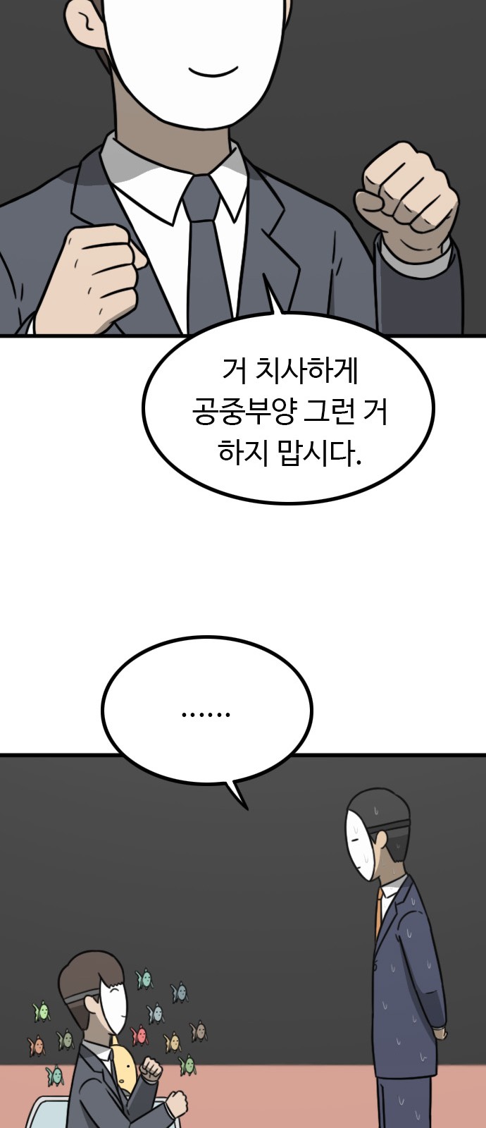 64 페이지