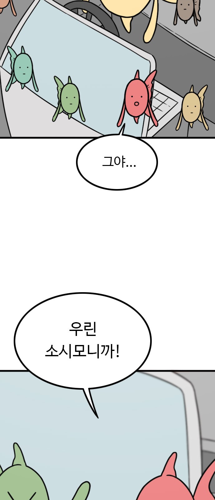 66 페이지