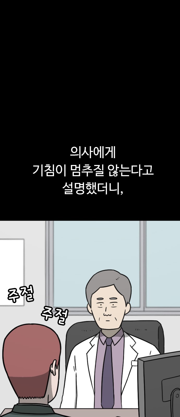 7 페이지