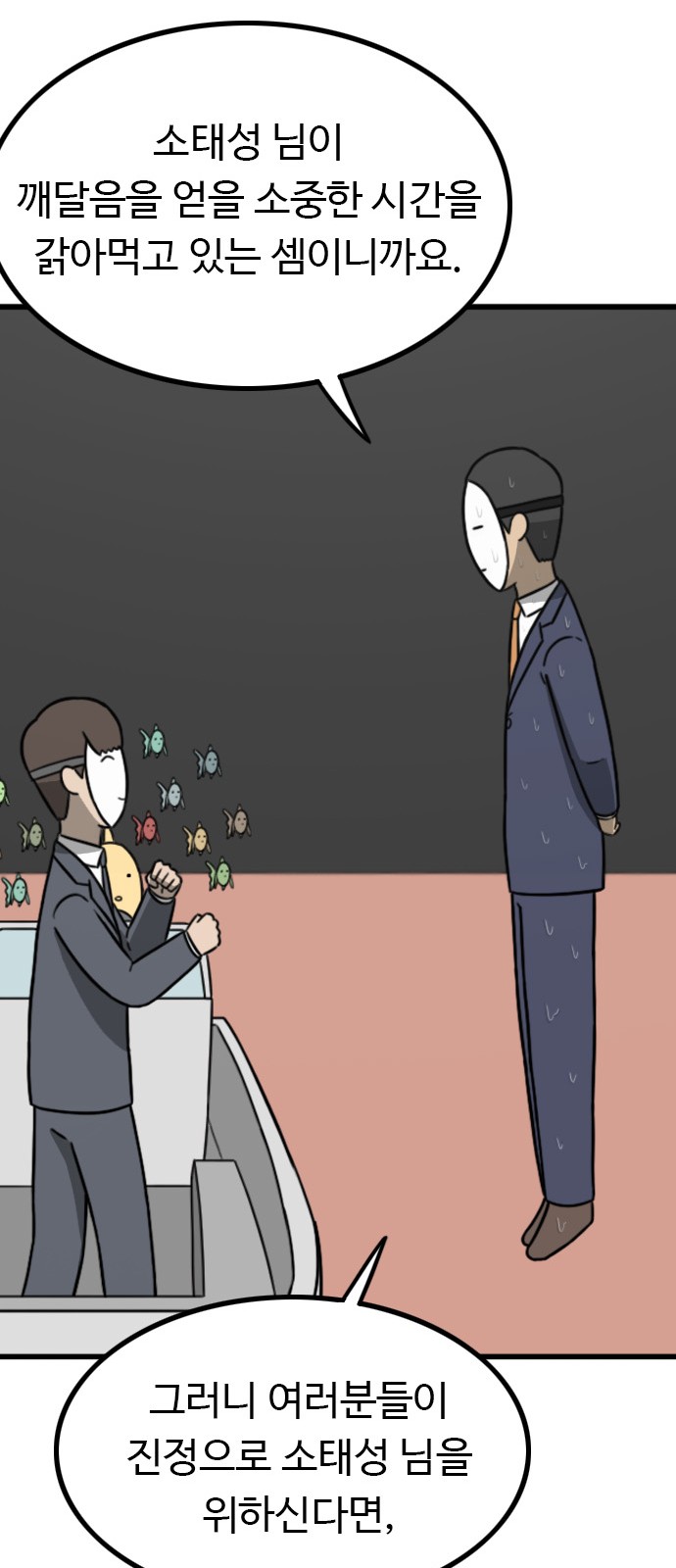 72 페이지