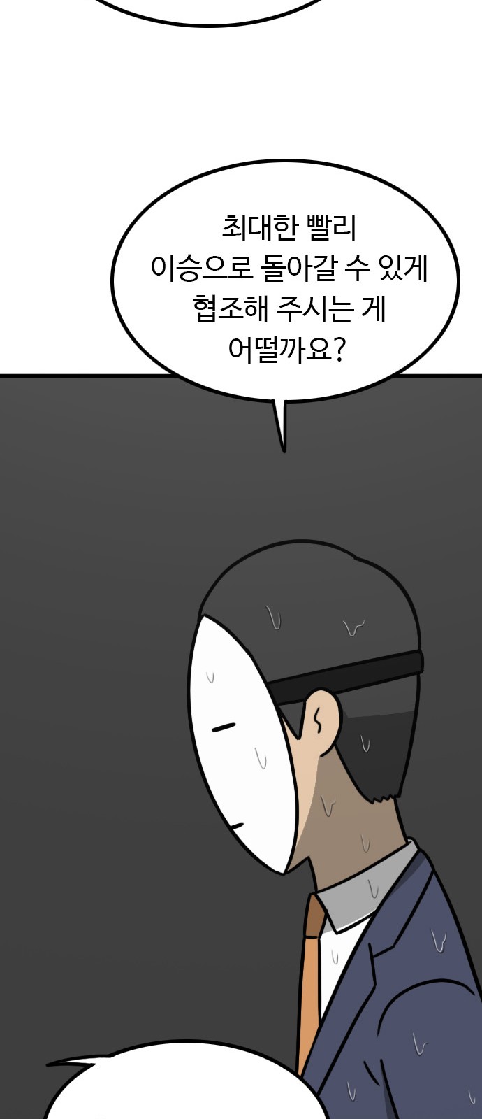 73 페이지