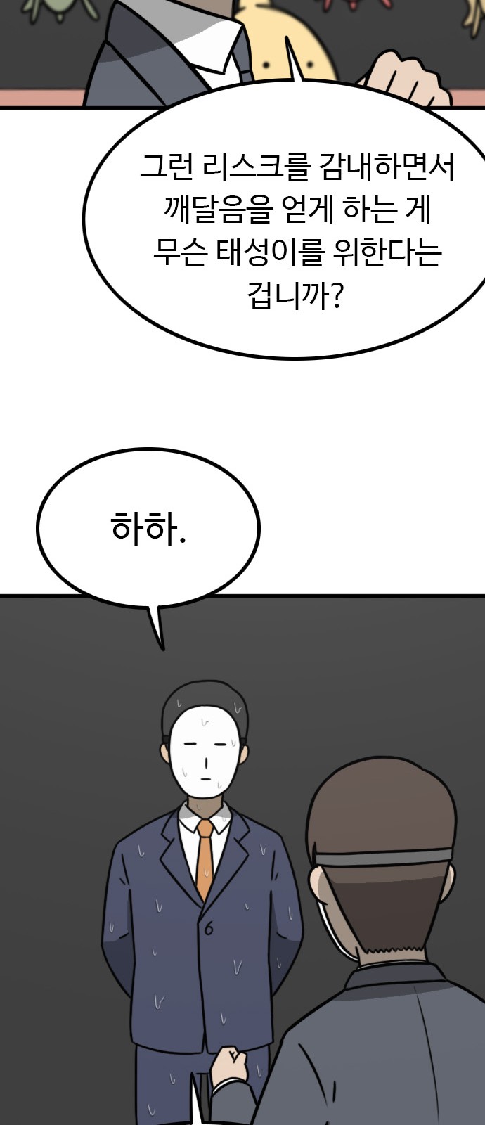75 페이지