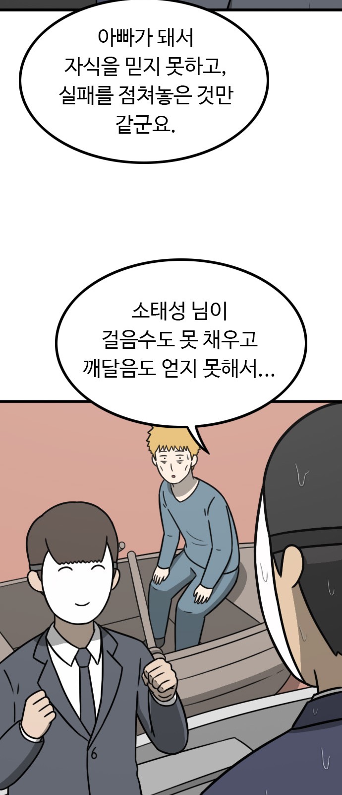 76 페이지