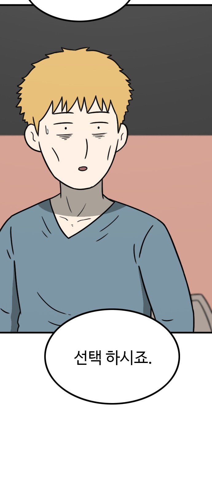 83 페이지