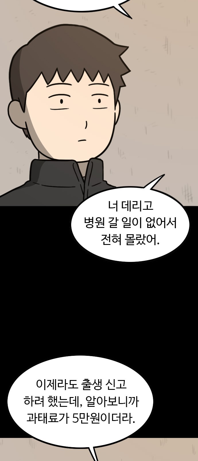 100 페이지