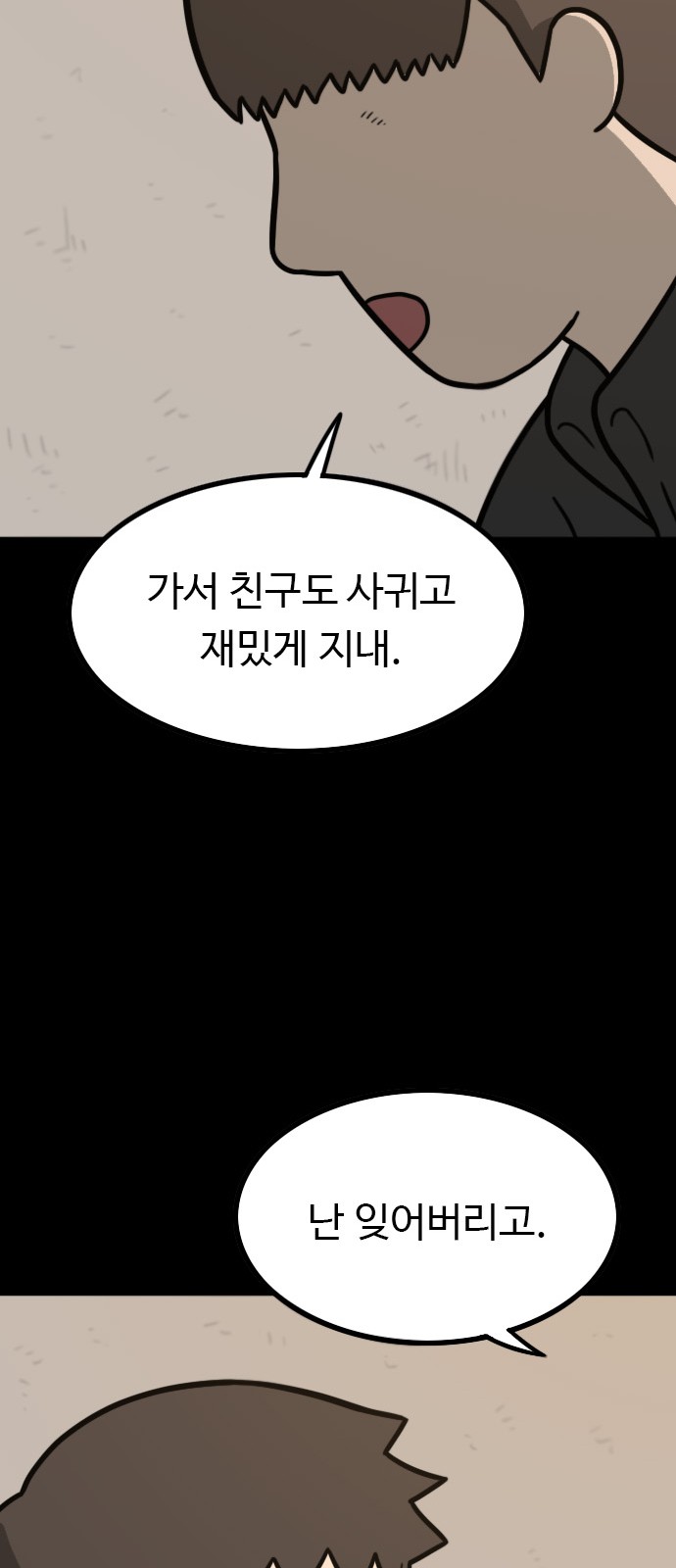 104 페이지