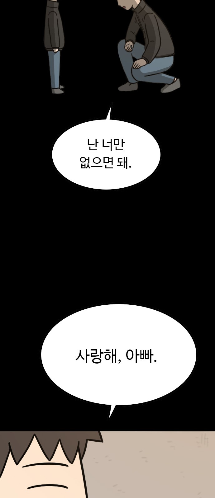 106 페이지