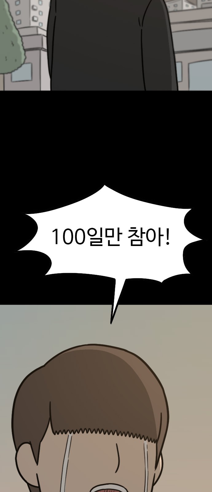 114 페이지