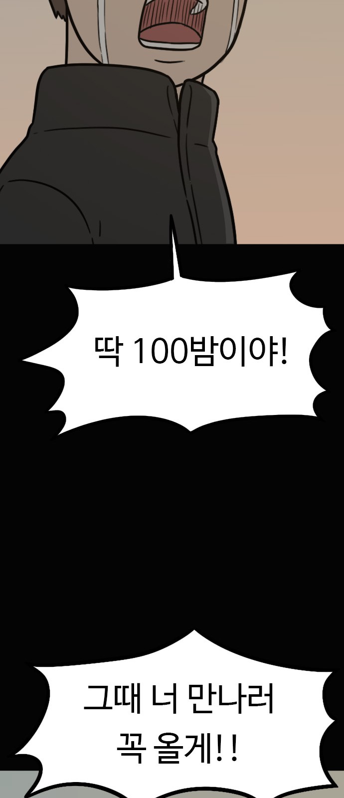 115 페이지