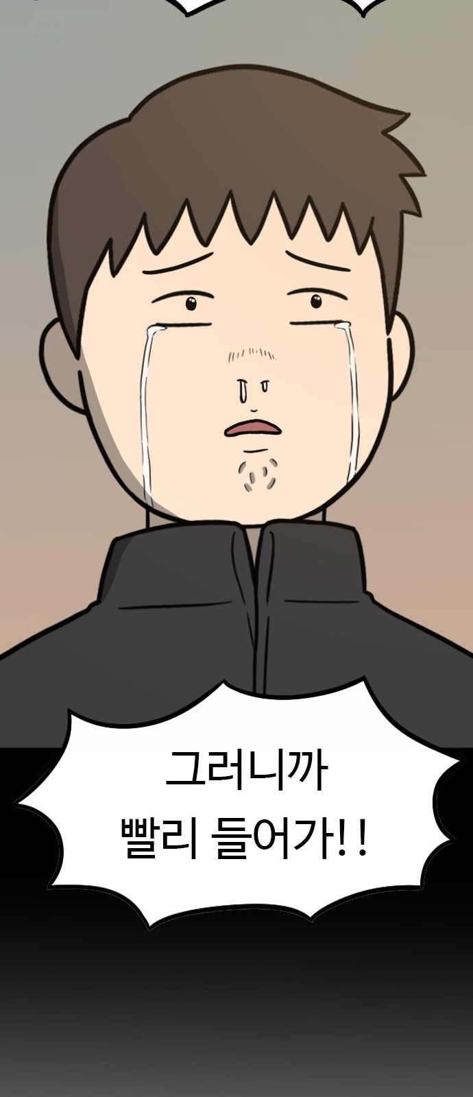 116 페이지