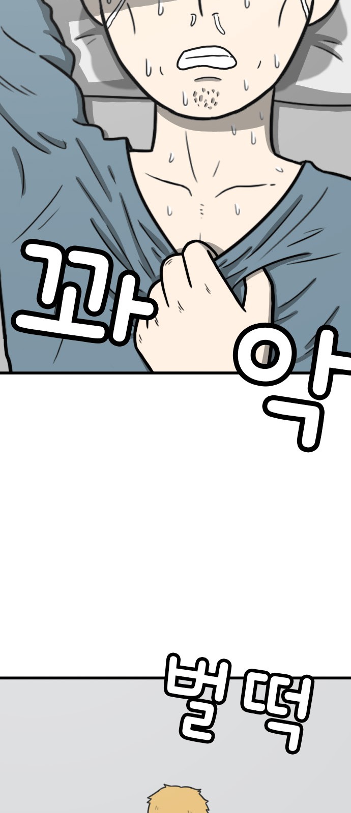 118 페이지