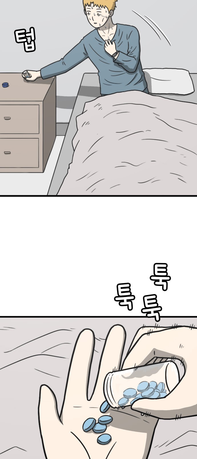 119 페이지