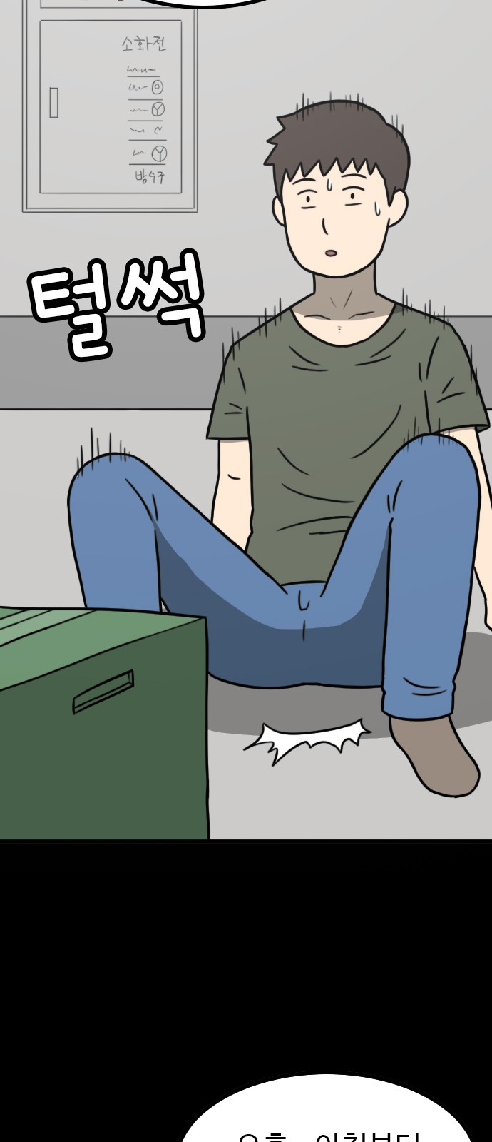 12 페이지