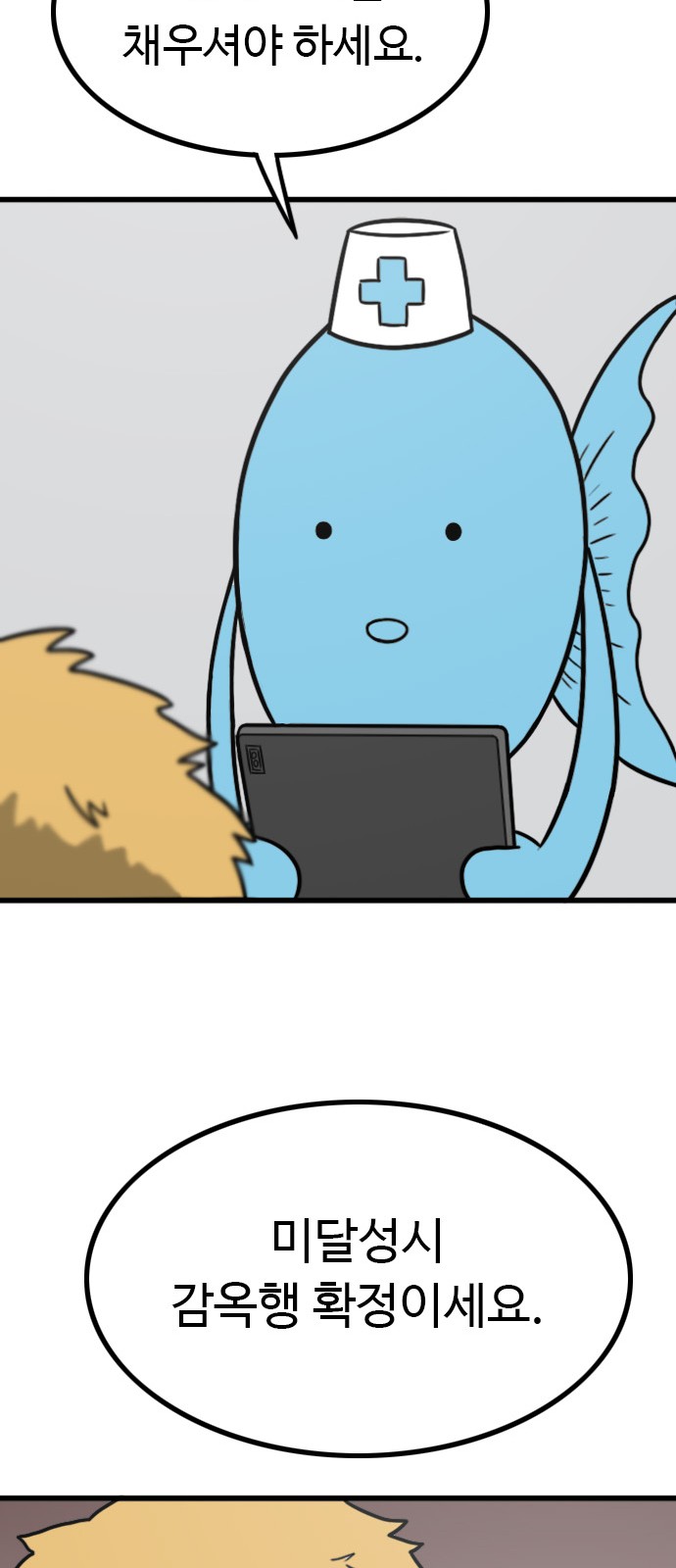 127 페이지