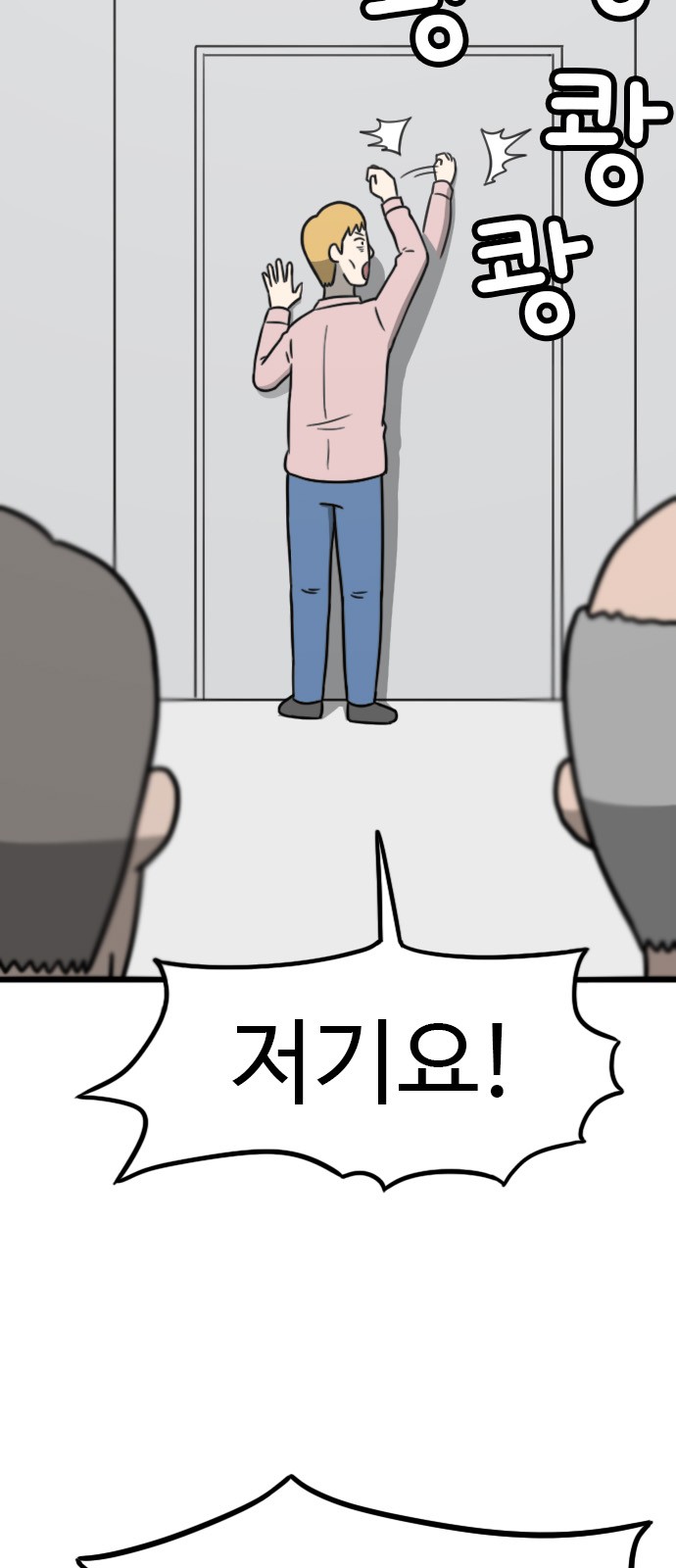 18 페이지