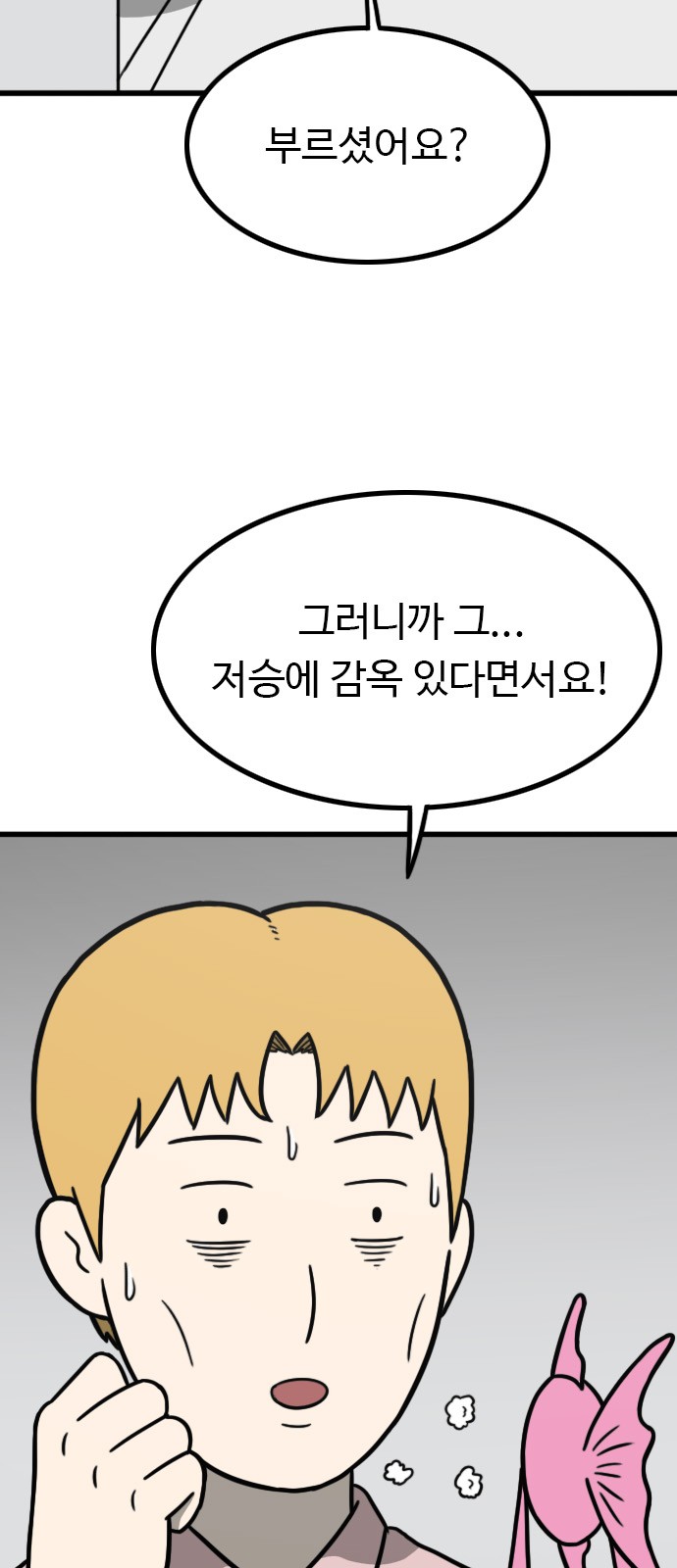 21 페이지