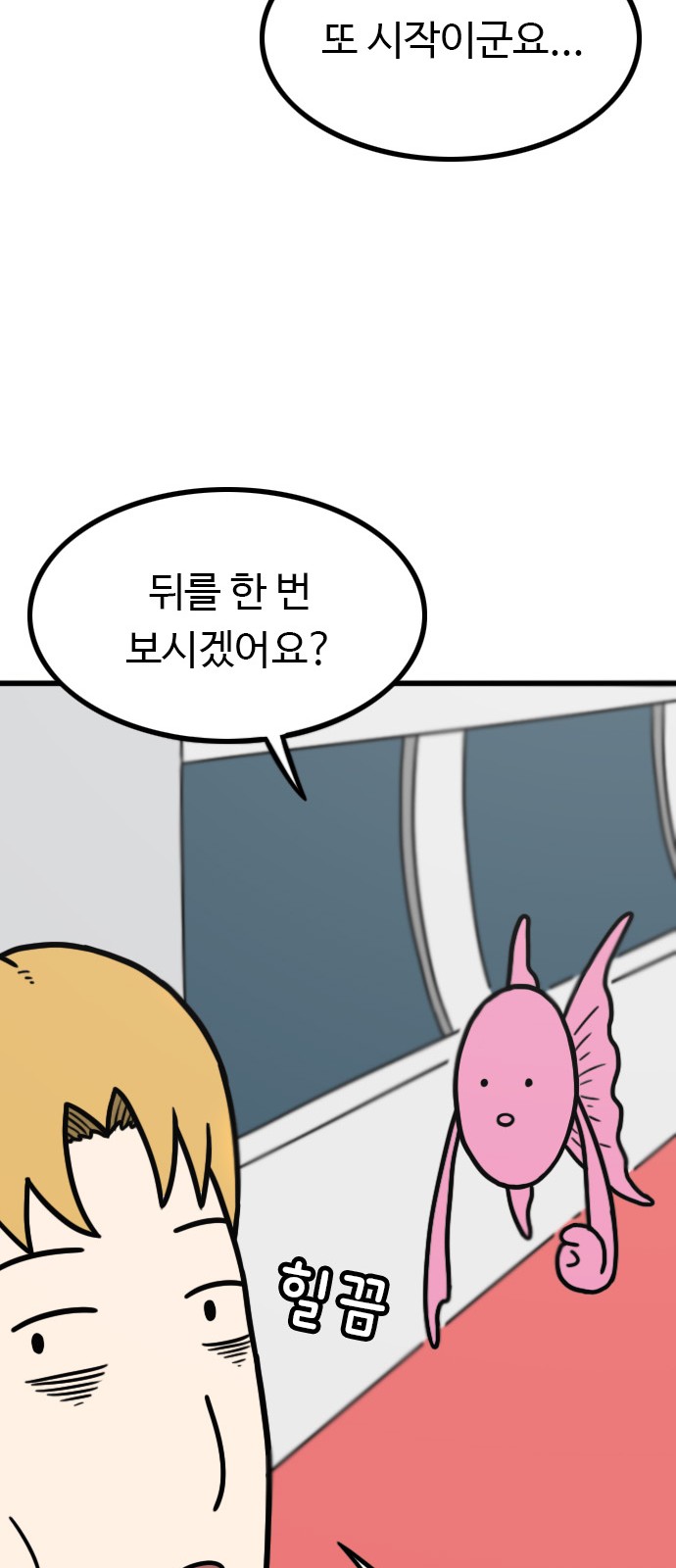 23 페이지
