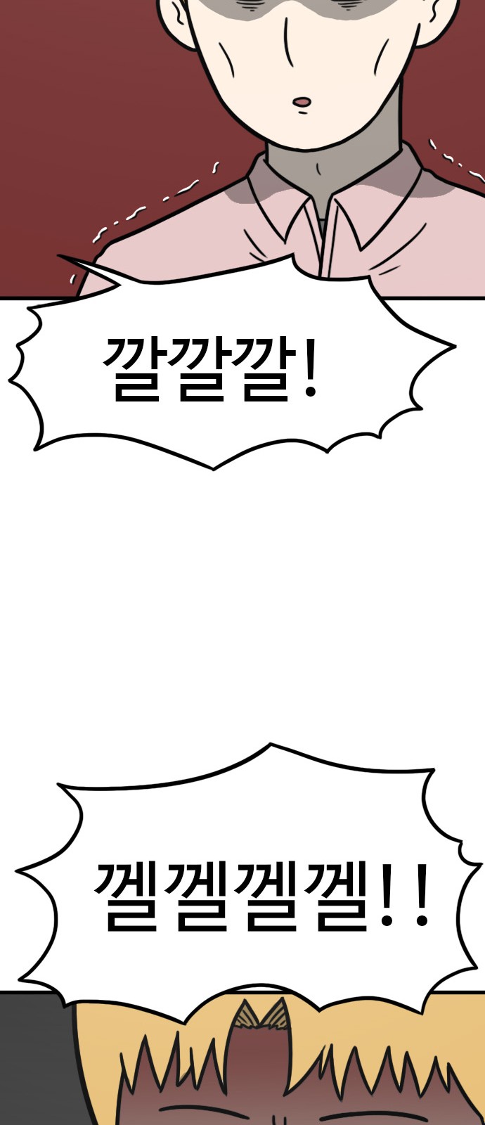 29 페이지