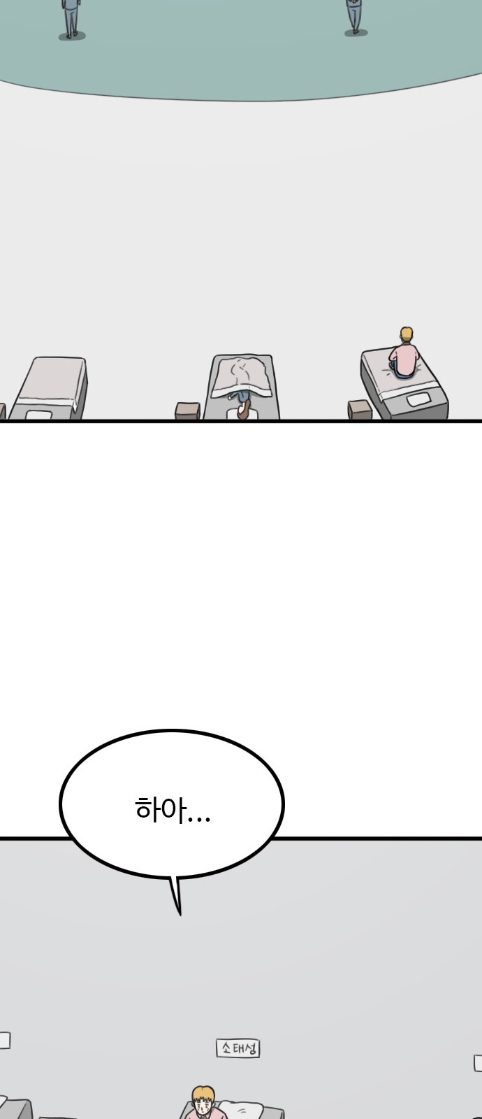 32 페이지