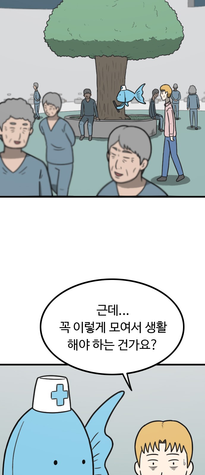 40 페이지