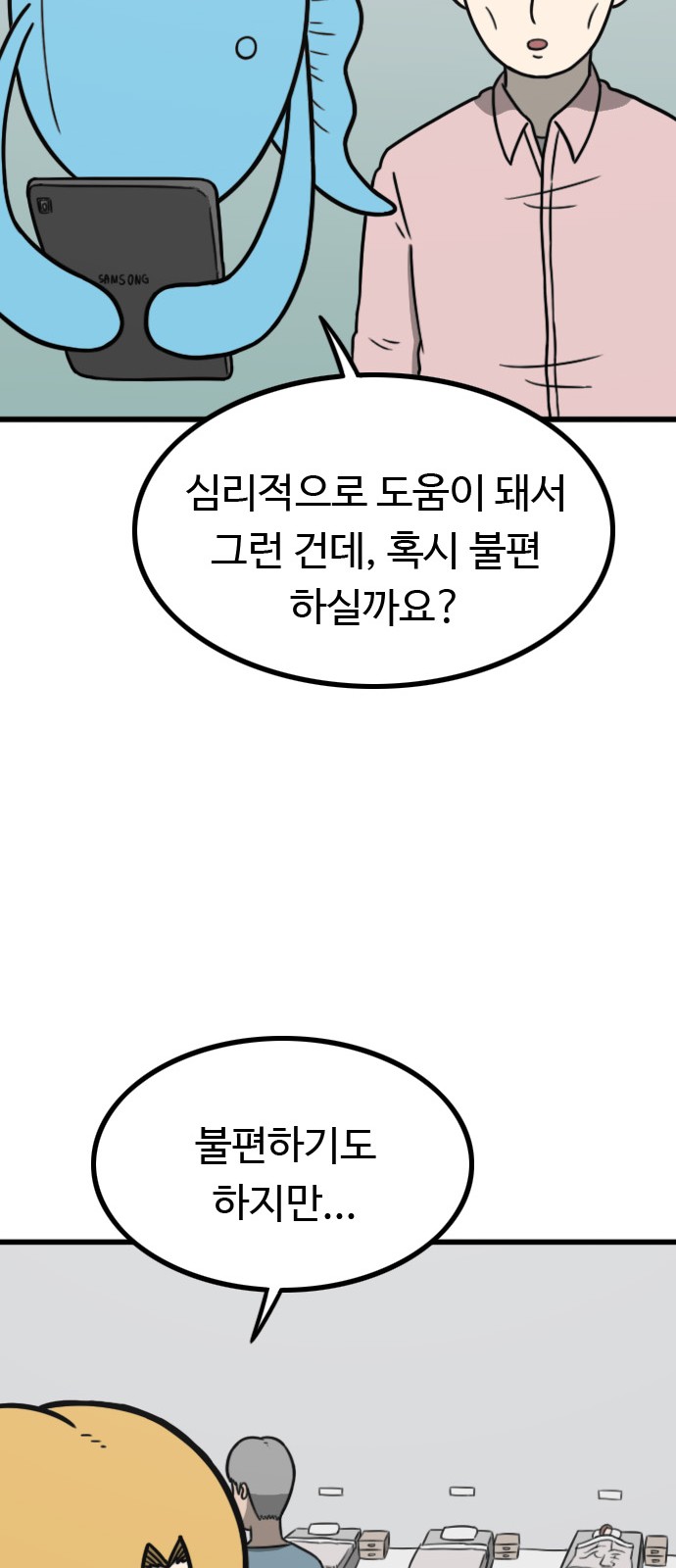 41 페이지
