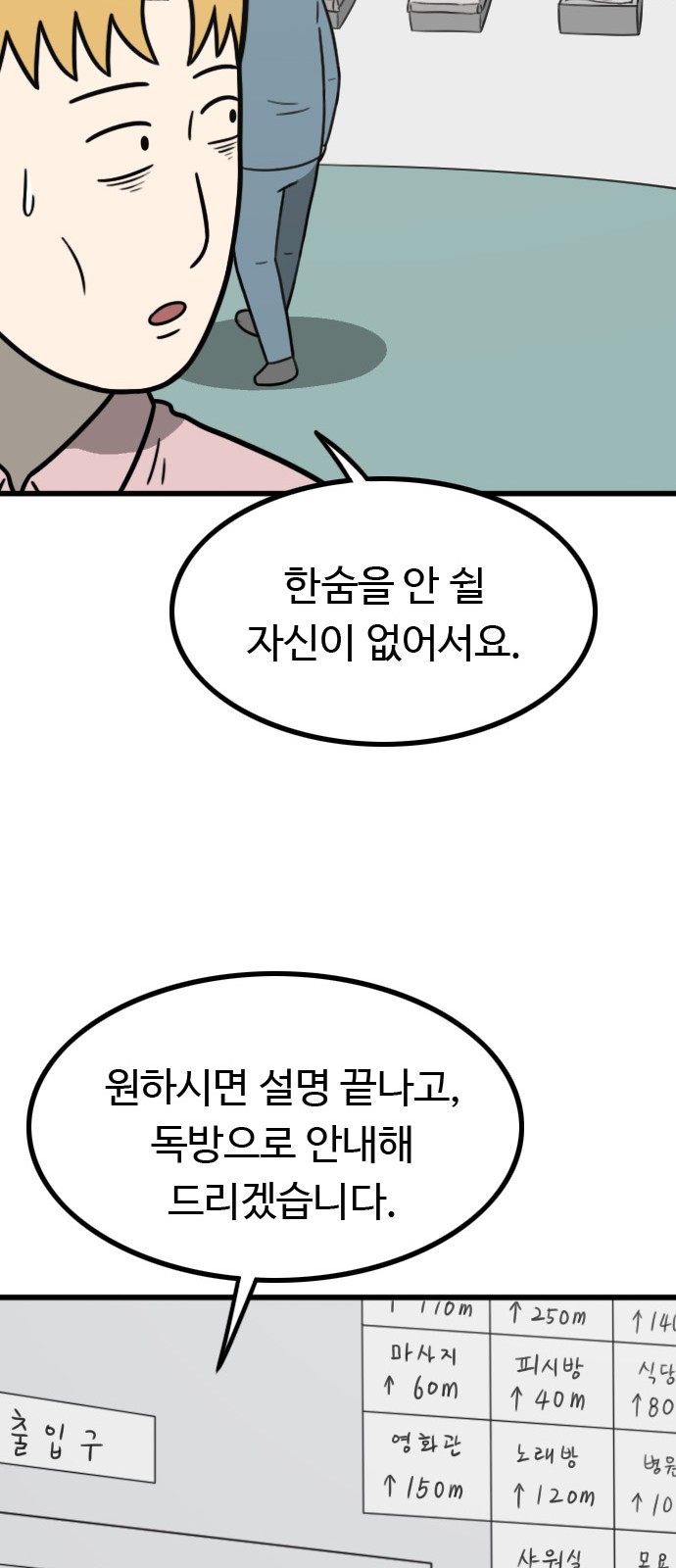 42 페이지