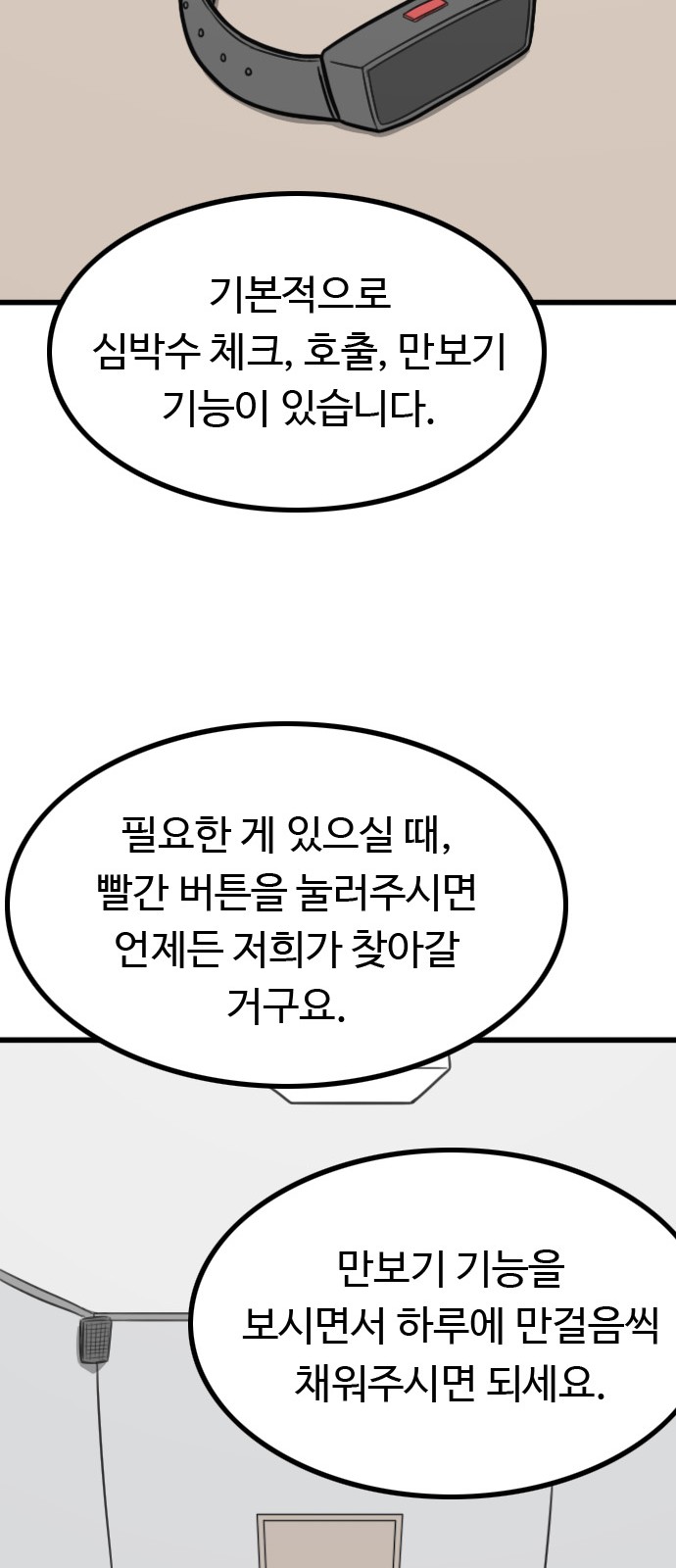 47 페이지