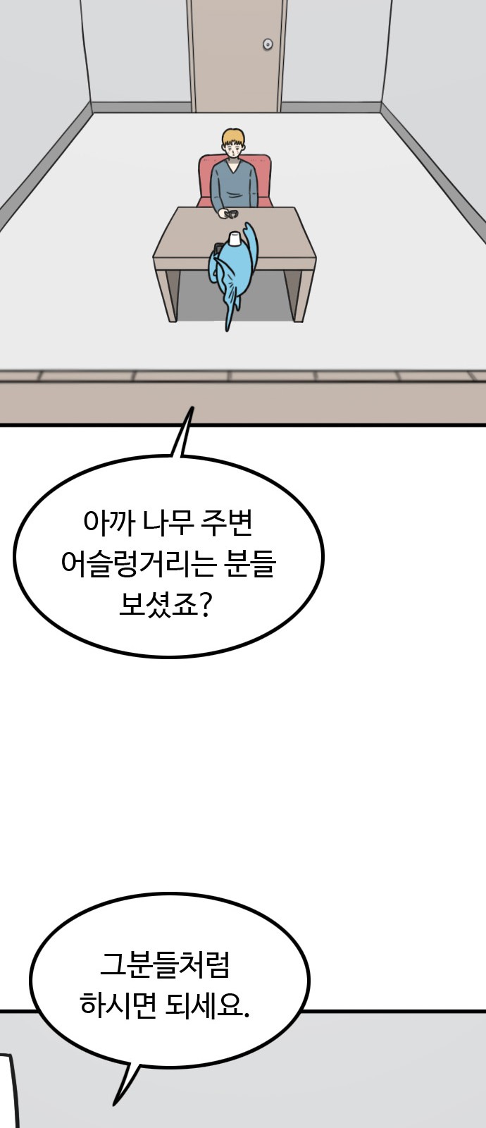 48 페이지