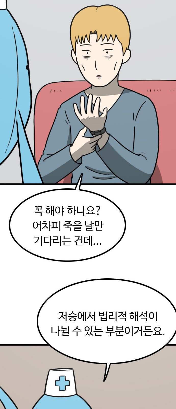 49 페이지
