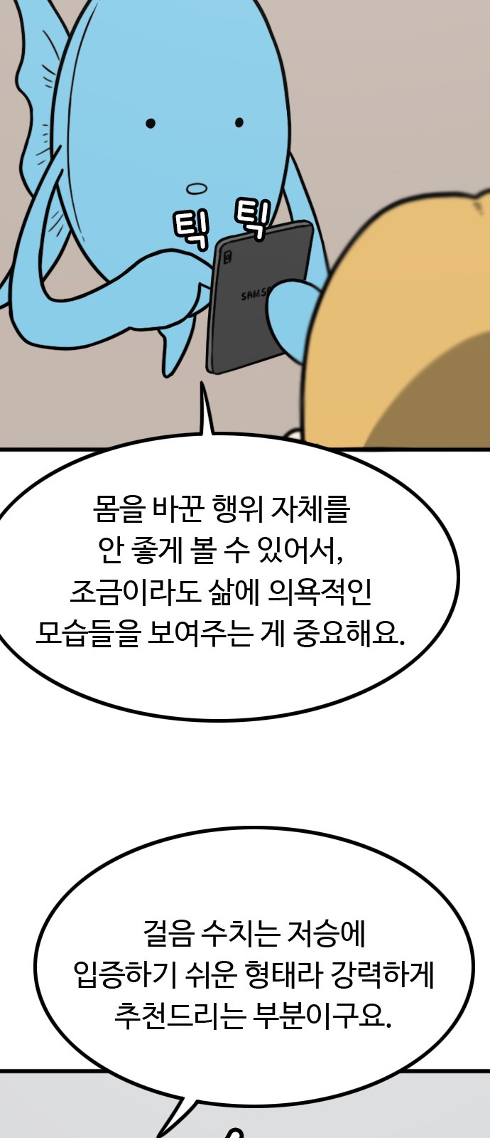 50 페이지
