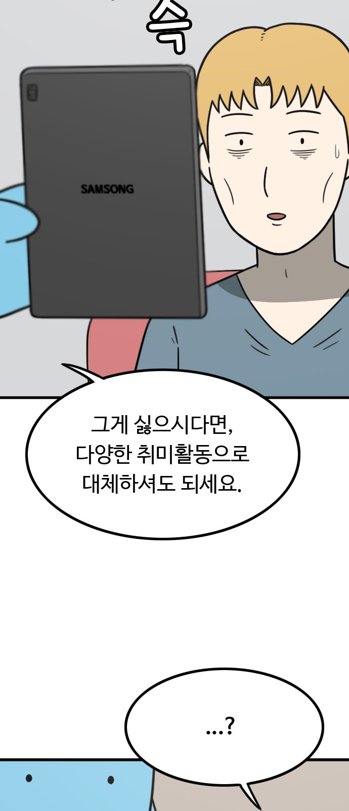 51 페이지