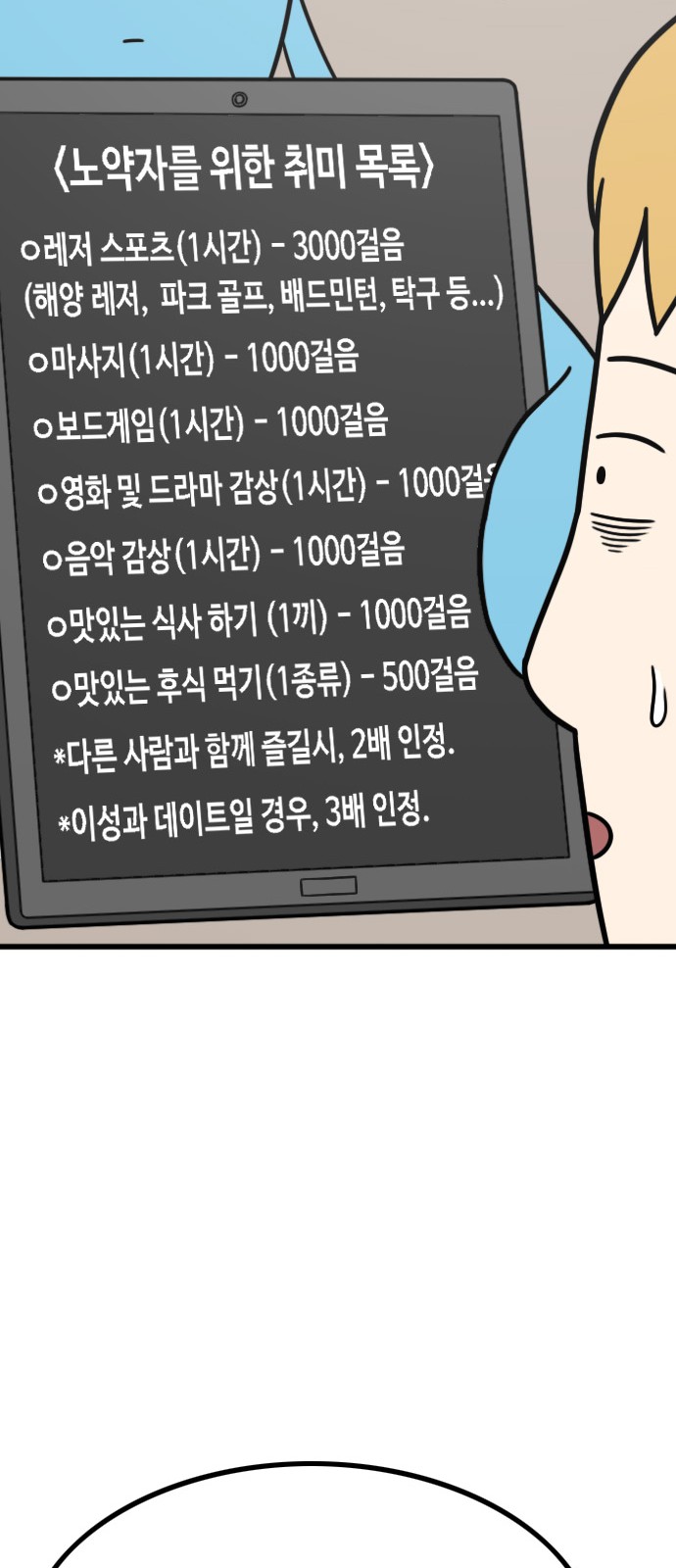 52 페이지