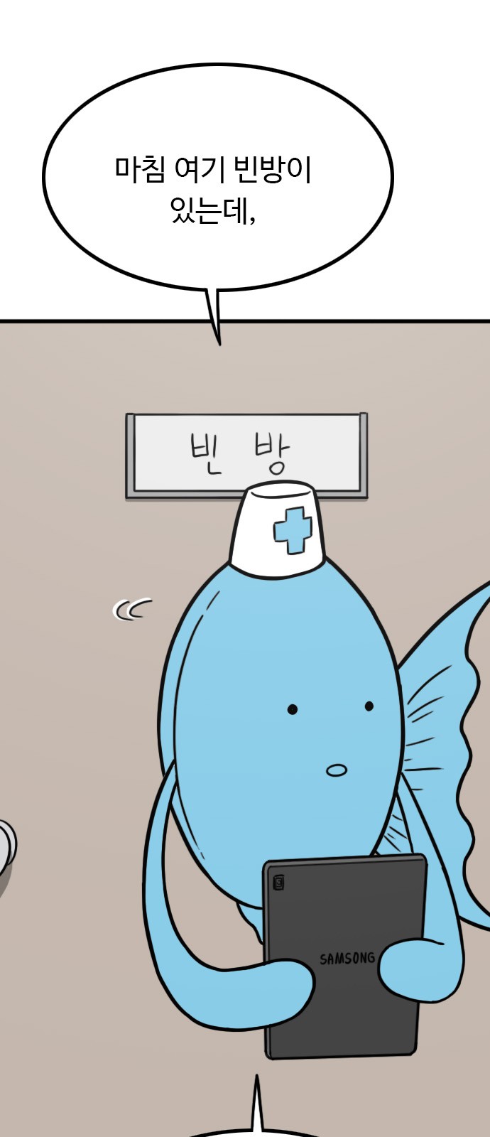 58 페이지