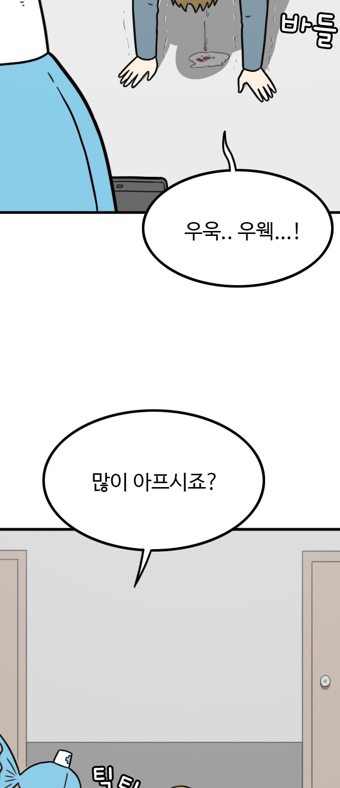 60 페이지