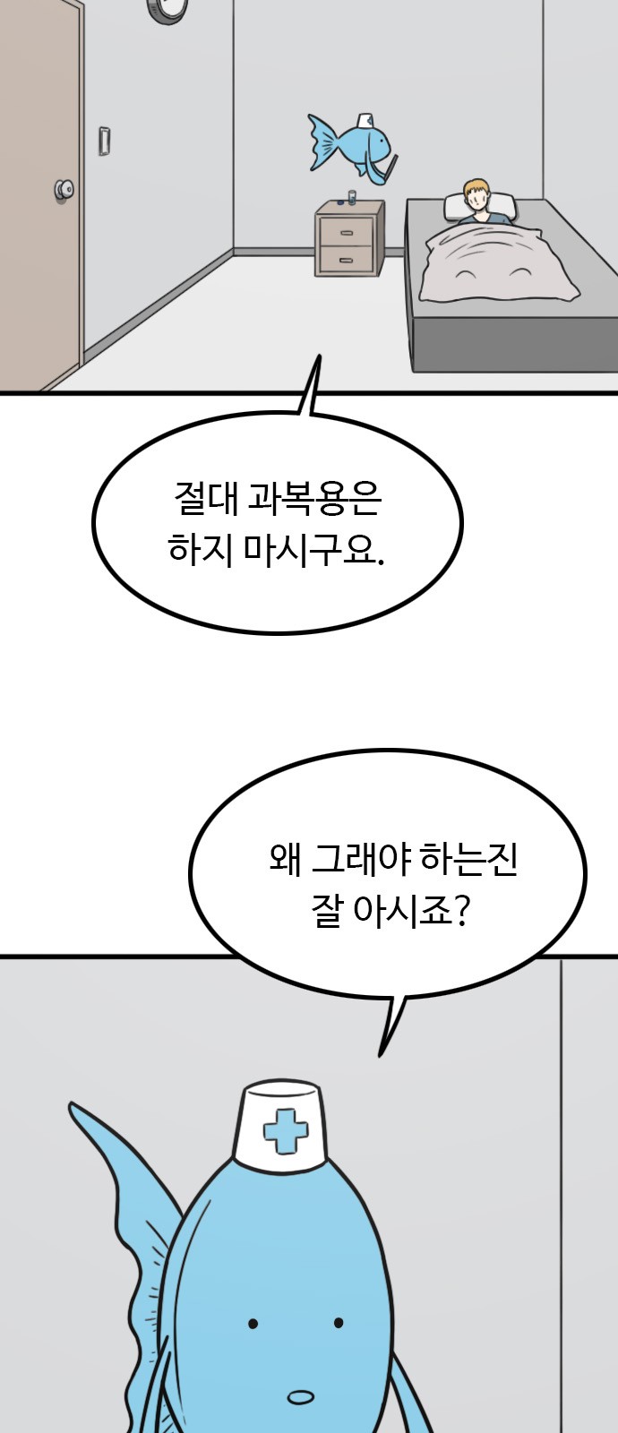 67 페이지