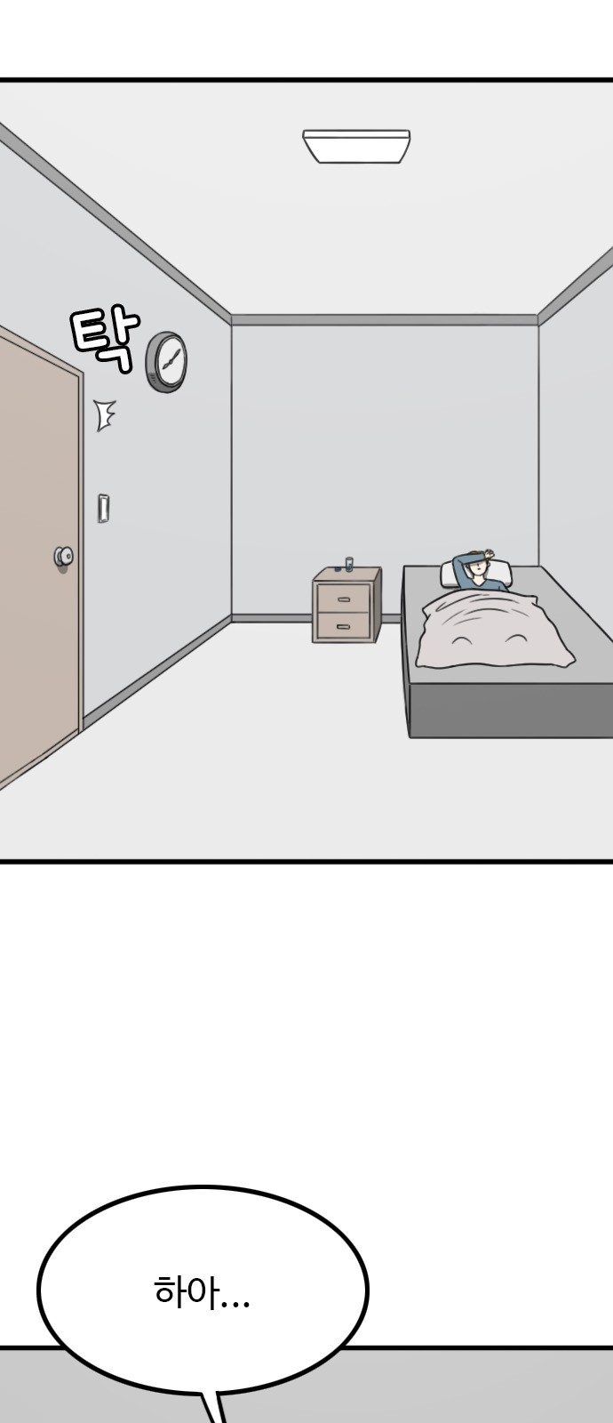 70 페이지