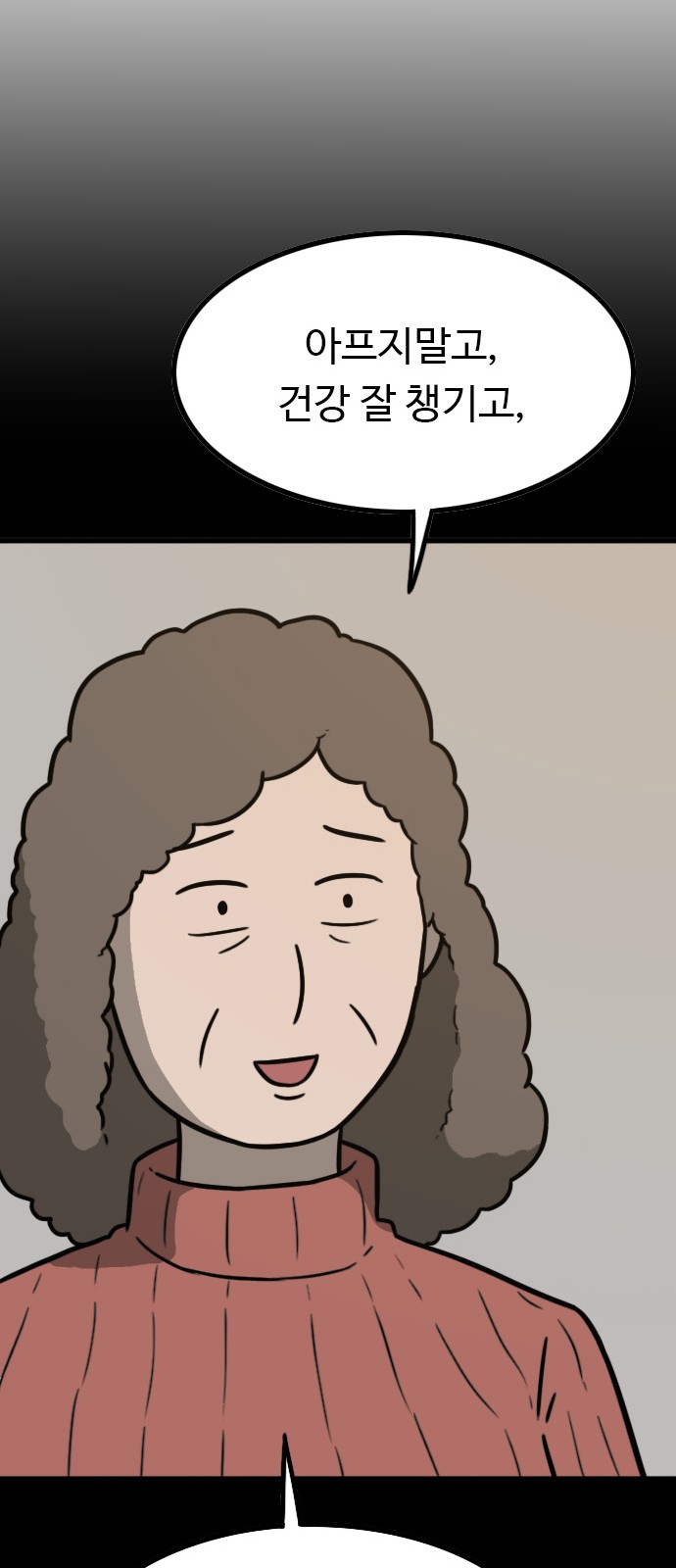 72 페이지