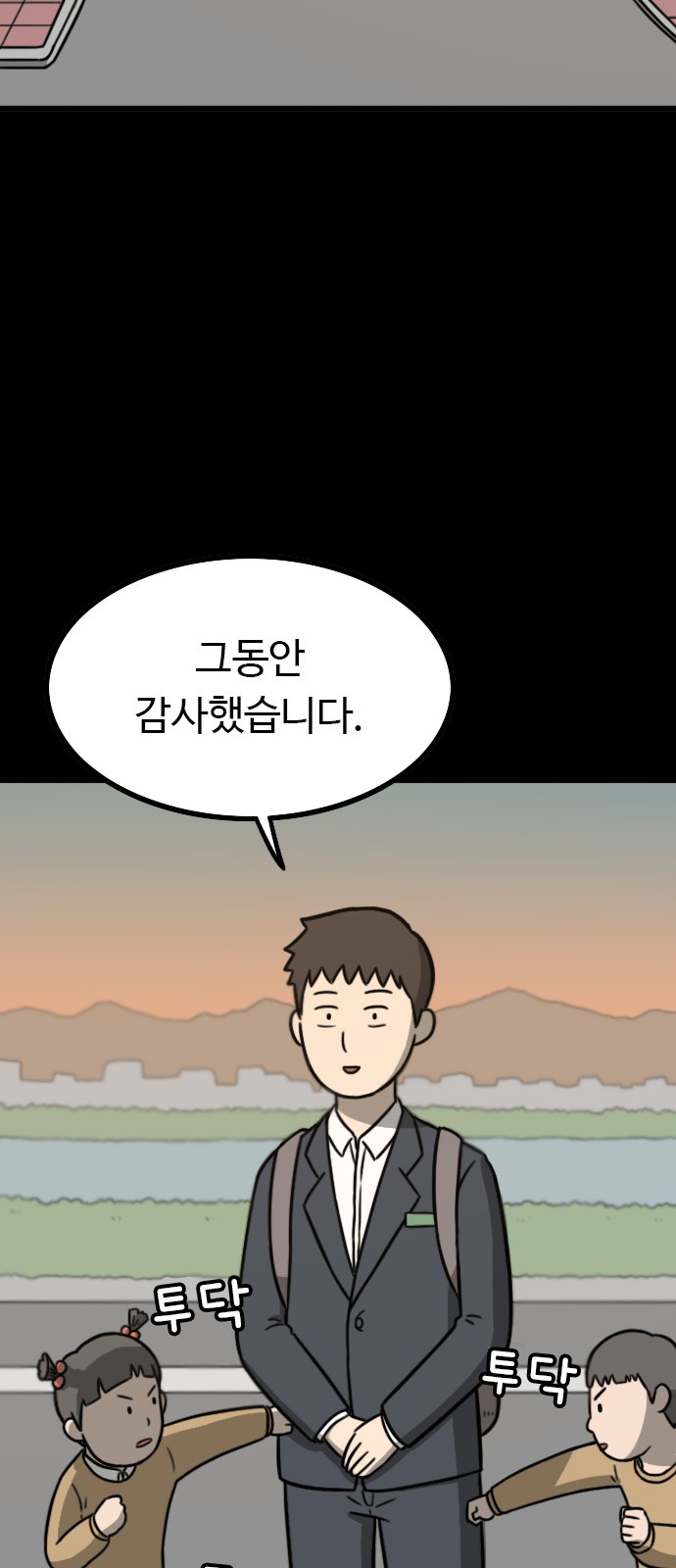 74 페이지