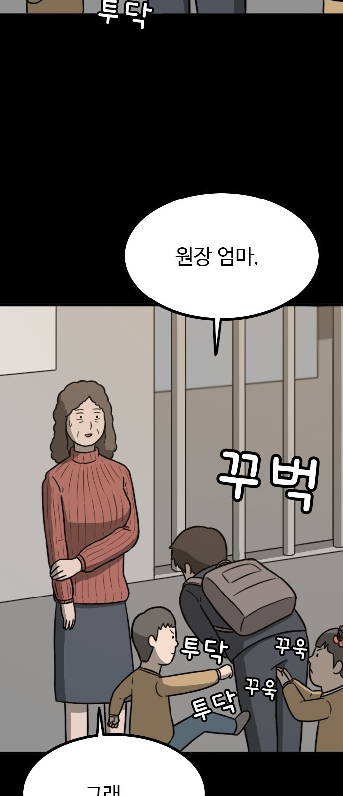 75 페이지