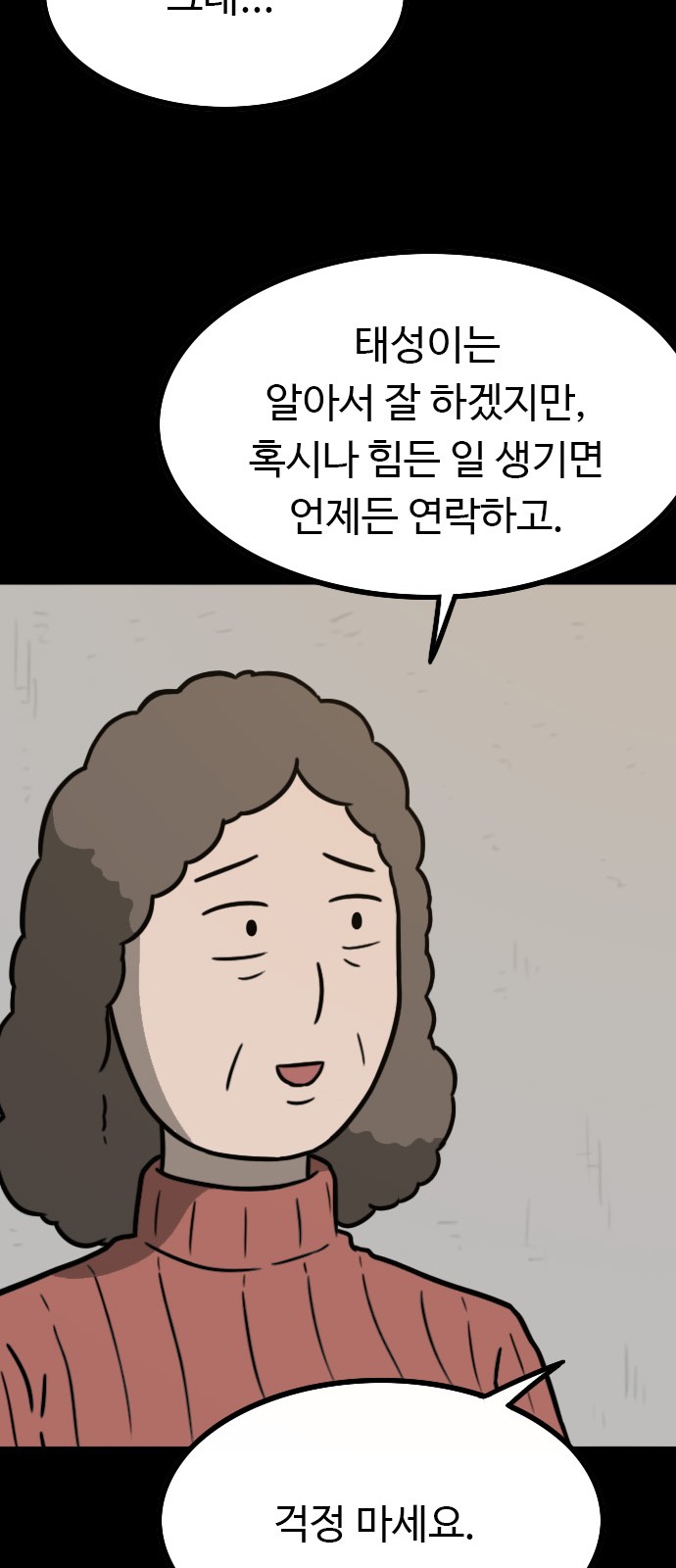 76 페이지