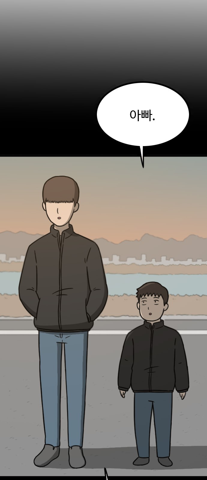82 페이지