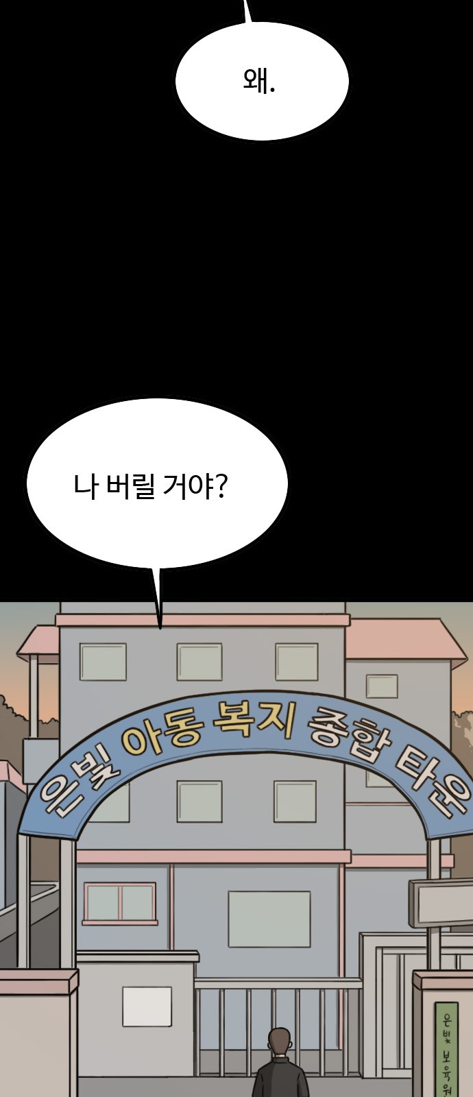 83 페이지