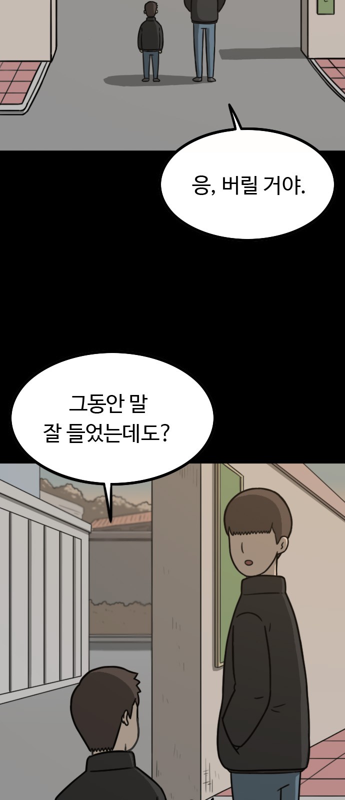 84 페이지