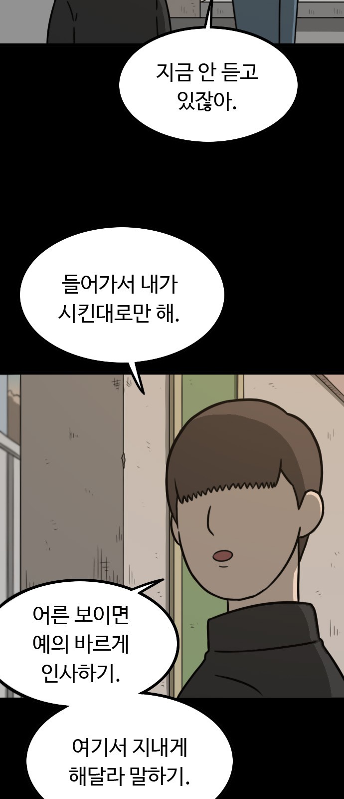 85 페이지