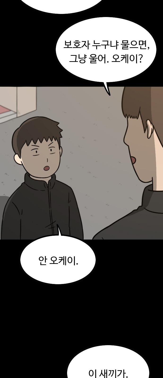 86 페이지