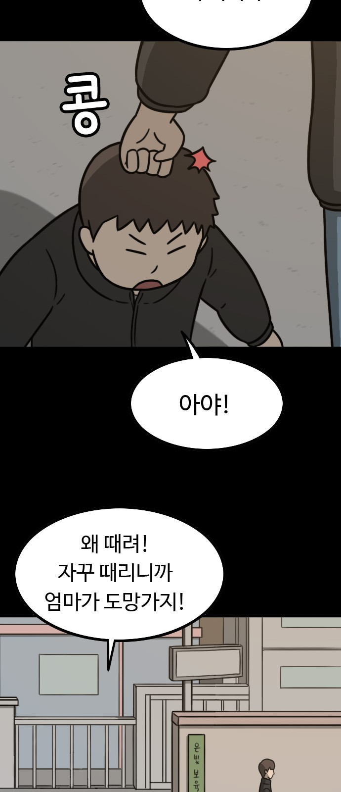 87 페이지