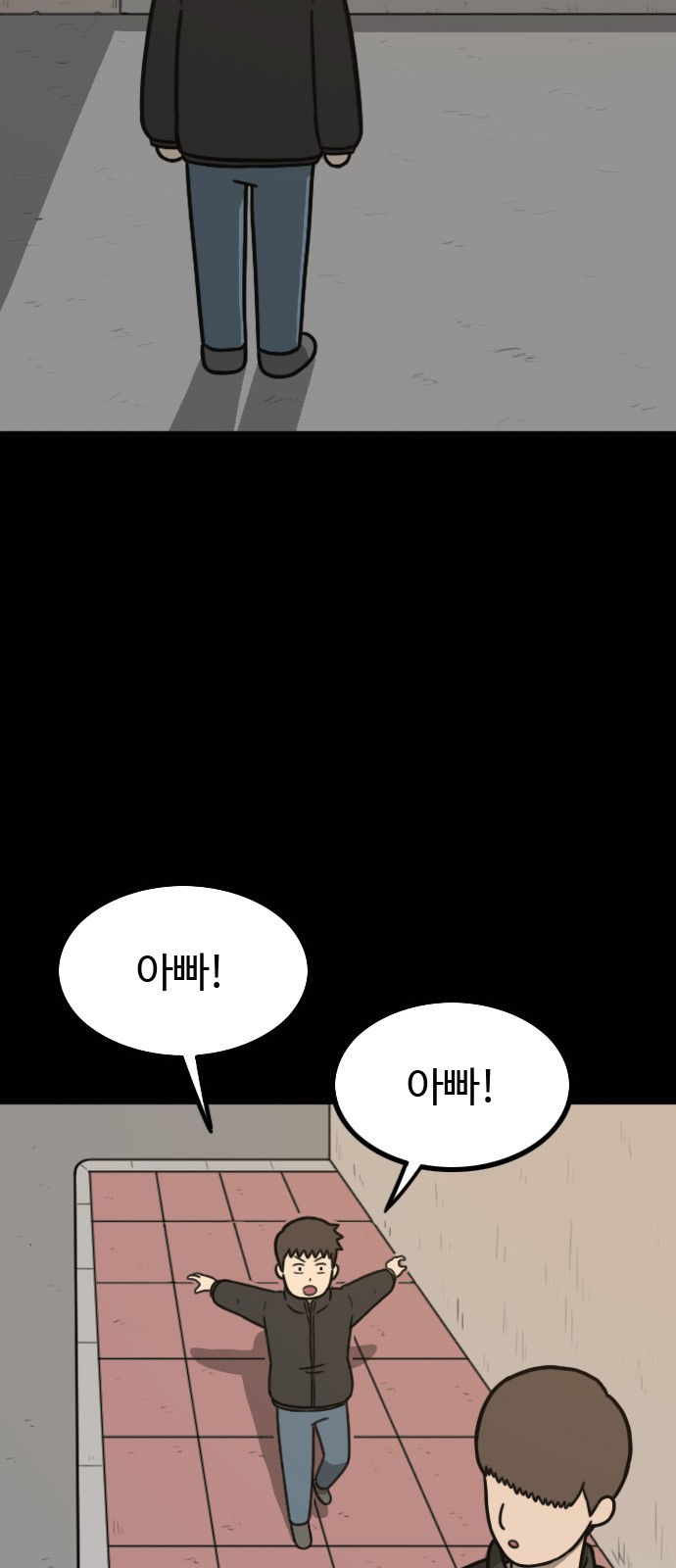 89 페이지